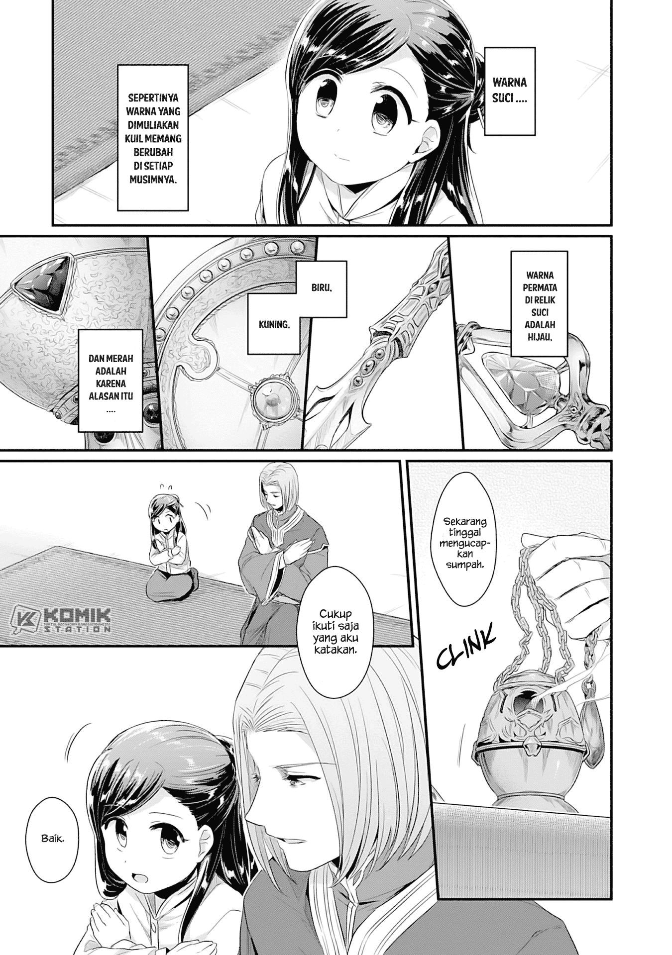 Honzuki no Gekokujou: Part 2
